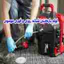 لوله بازکنی شبانه روزی و فوری موسوی در نوشهر